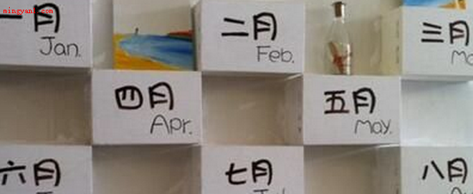 英文十二月的缩写是什么?(Dec十二月英文是什么)