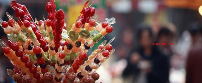 元旦吃什么传统食物?(元旦吃的食物有年糕、椒柏酒、饺子等食材)