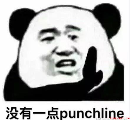 吴亦凡punchline是什么梗（punchline什么意思 吴亦凡字典解释）