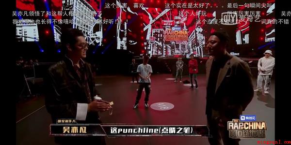 吴亦凡punchline是什么梗（punchline什么意思 吴亦凡字典解释）