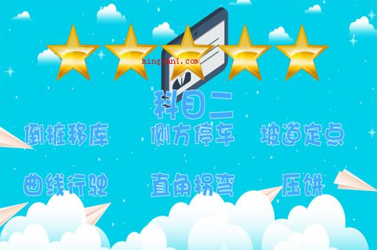 b2驾照可以开什么车（b2驾照可以开的车_新闻中心）