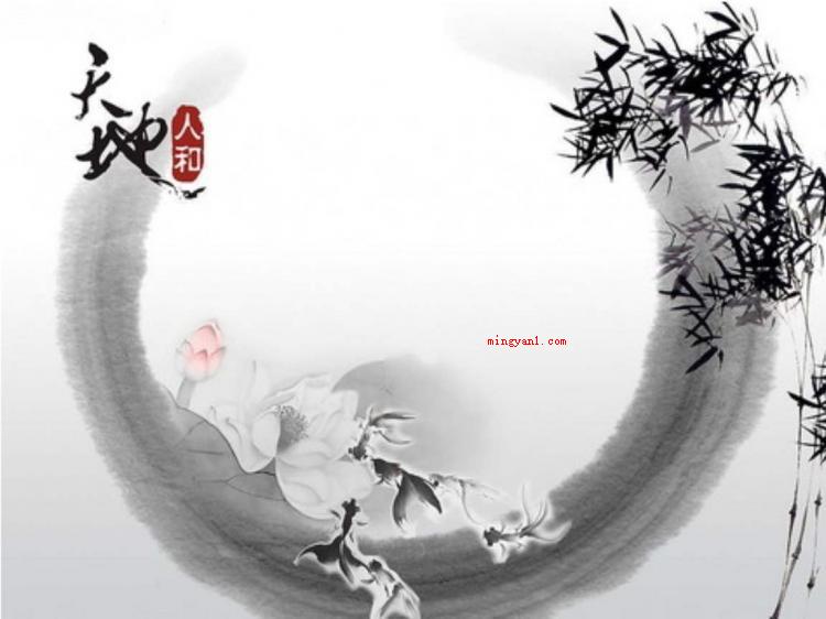 中庸是什么意思(中庸之道的理论基础是天人合一)