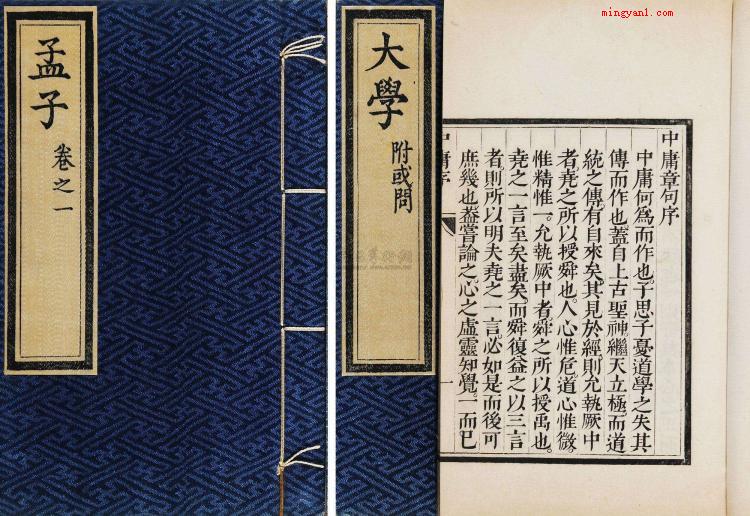 中庸是什么意思(中庸之道的理论基础是天人合一)
