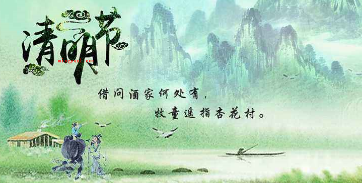 四月份有什么节日(简略回应四月份的节日有,愚人节、清明时节、复活节、春分、地球)