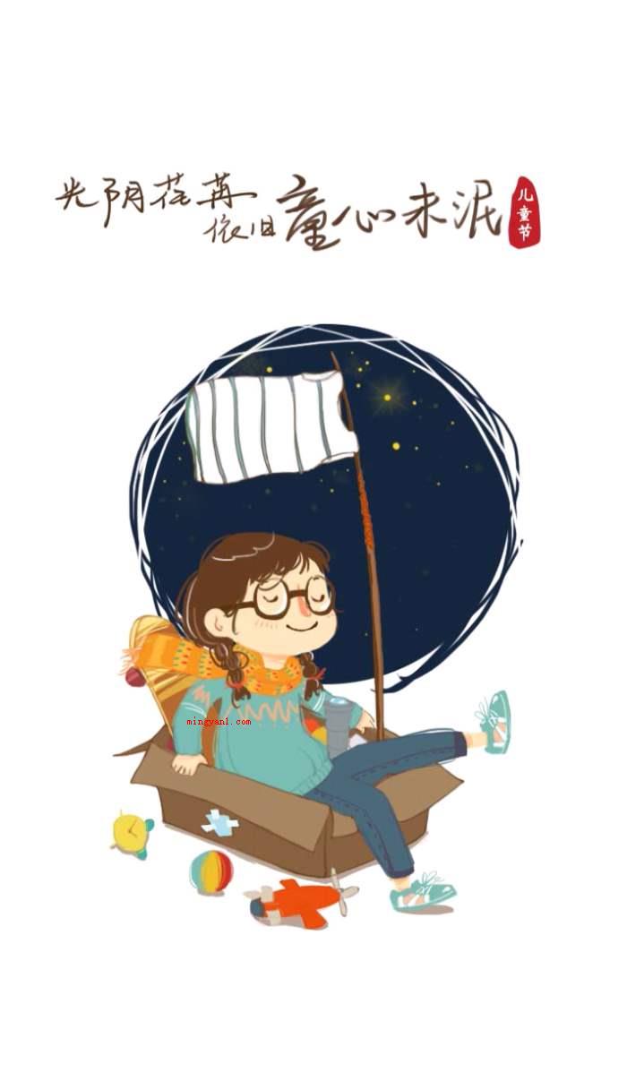 童心未泯是什么意思(简略回应童心未泯,描述岁数持续成长却仍有天真的心,它专指这些)