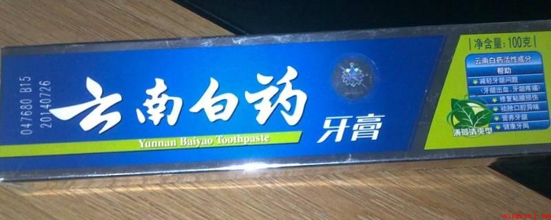 含氟的牙膏有哪几个牌子(含氟量的牙膏有云南白药、日本狮王、舒适达、黑种人、舒客、佳洁)