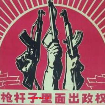枪杆子里出政权是什么时候提出的?(8月7日)