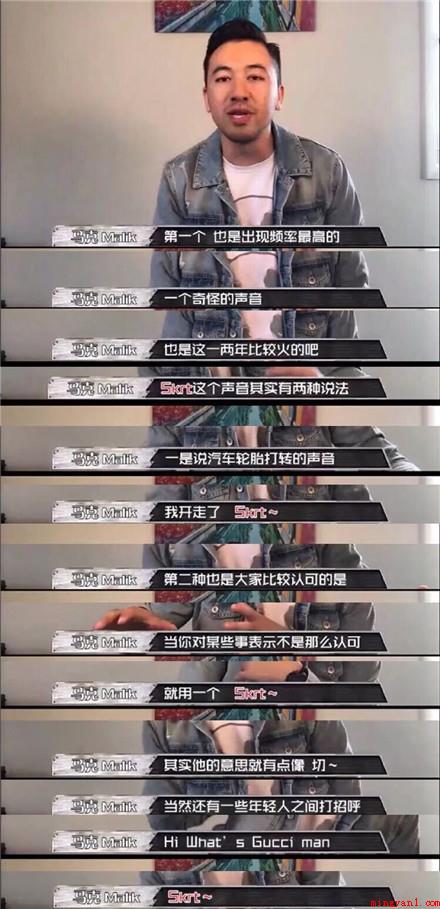 skr怎么读法介绍是什么意思(skr怎么读法介绍)