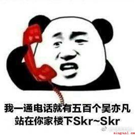 skr怎么读法介绍是什么意思(skr怎么读法介绍)