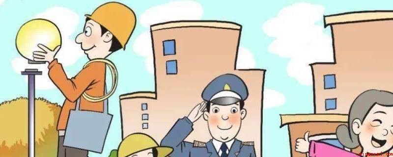jdy是什么意思(注册物业企业拿资质证书的必不可少)