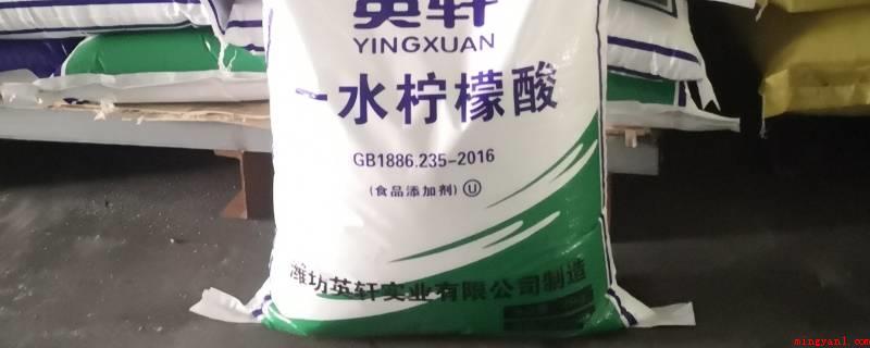 柠檬酸在哪里买(柠檬酸在食品加工厂店铺、化工企业买,也可在淘宝网、京东商城等)
