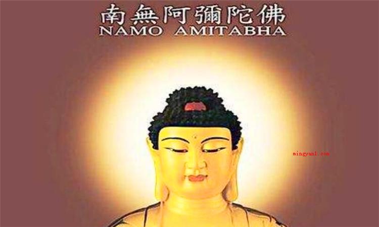 阿弥陀佛是什么意思(简略回应阿弥陀佛(梵语Amitbha),别名无量佛、无量光佛)