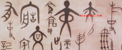 汉字演变的七个阶段是什么?(汉字从甲骨文至今发生了很多转变)