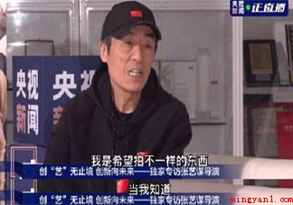 张艺谋讲狙击手和长津湖的区别 你怎样看待这两部电影 张艺谋讲狙击手和长津湖的区别