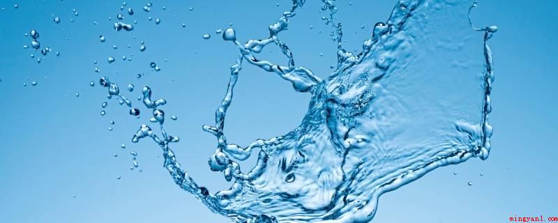 di水是什么水(di水是英文)