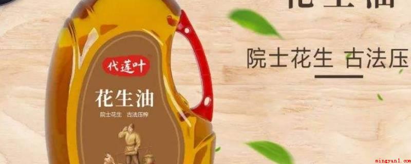 q/02a3210s是什么标准(q/02a3210s花生油的产品标准)