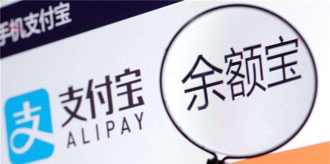 余额宝1万一天收益多少?(余额宝买进的是货币基金)