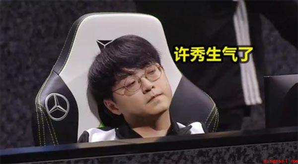 许秀不许秀