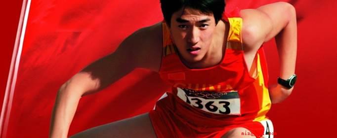 刘翔在什么时候首次获得了奥运冠军?(刘翔:中国男子田径队110米栏运动员)