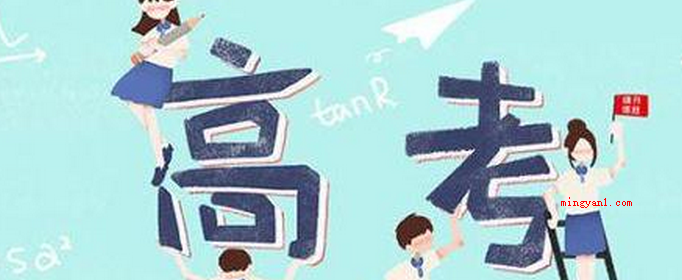 提前批次录取时间是怎样的？（高考考试提前批录取时间）