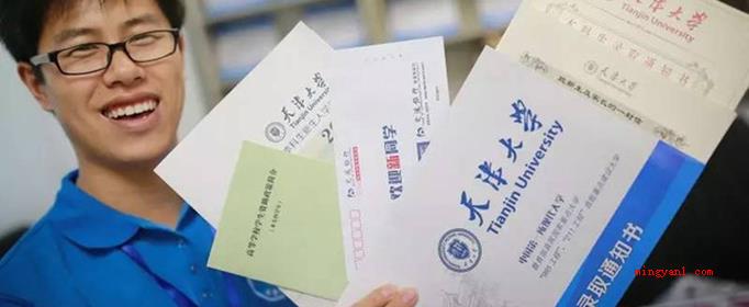 高考录取查询什么时候可以查?(高考录取时间全是不一定的,但基本上也是在7,8月份就可以查出)