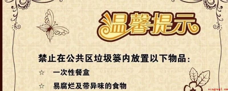 什么是提示语(提示语是对人物讲话时的主要表现开展叙写描绘,提醒一下当今的状)