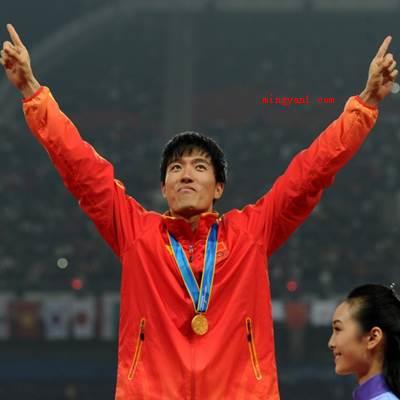 刘翔在什么时候首次获得了奥运冠军?(刘翔:中国男子田径队110米栏运动员)