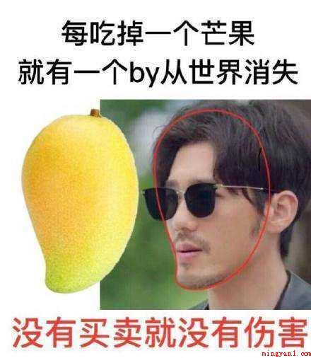 bygg梗意思、出处、含义、介绍是什么意思(bygg梗意思、出处、含义、介绍)