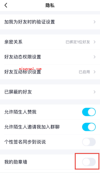 2021版qq勋章墙在哪?(手机QQ怎么快速上方?)