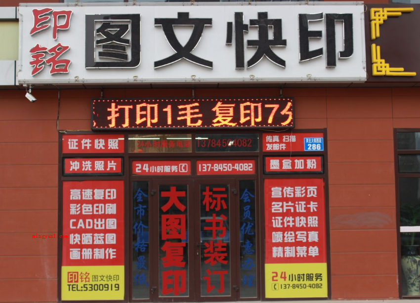 电子版照片怎么弄?(将照片制作成电子器件版本)