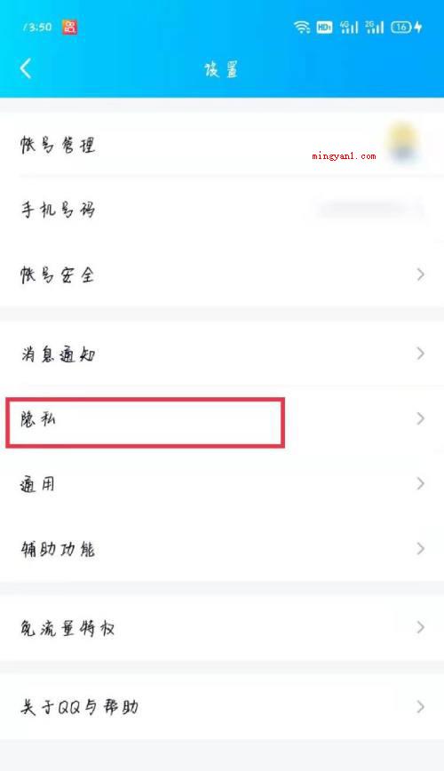 2021版qq勋章墙在哪?(手机QQ怎么快速上方?)