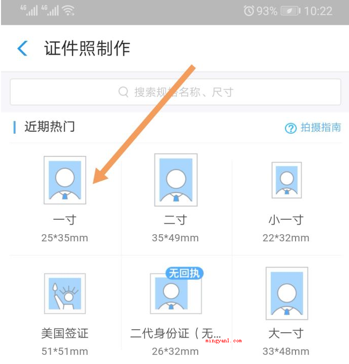 电子版照片怎么弄?(将照片制作成电子器件版本)