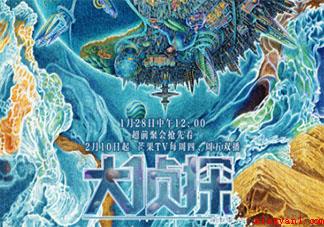 《明星大侦探7》定档什么时候播出 《明星大侦探7》有哪些常驻嘉宾 《明星大侦探7》定档什么时候播出(《大牌明星大侦探7》定档何时开播 有什么常驻嘉宾)