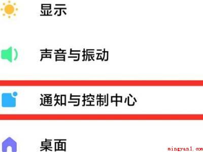打开手机自动弹出广告怎样关闭(演示机型:Iphone 12)