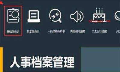 政治面貌是什么意思(简略回应政治面貌是什么意思?)