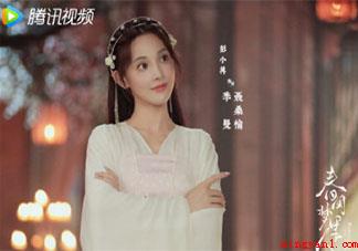 《春闺梦里人》原著小说是什么 《春闺梦里人》剧情讲的是什么 《春闺梦里人》原著小说是什么
