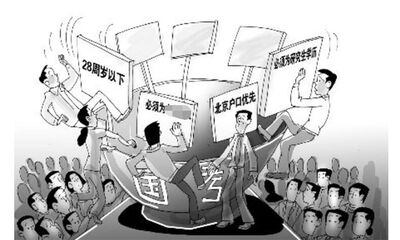 政治面貌是什么意思(简略回应政治面貌是什么意思?)