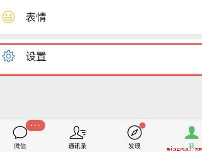 微信上拉黑的好友怎么找回来（演示机型:Iphone 12）