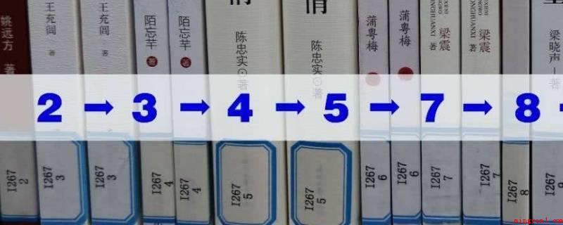 通过索书号可以干什么（根据索书号可以图书排架结构、读者索书和图书核对）