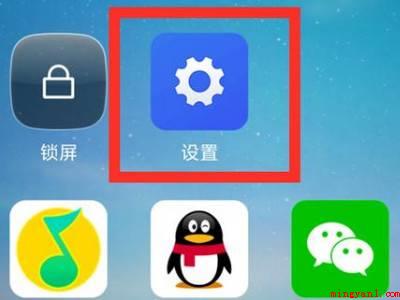 打开手机自动弹出广告怎样关闭(演示机型:Iphone 12)