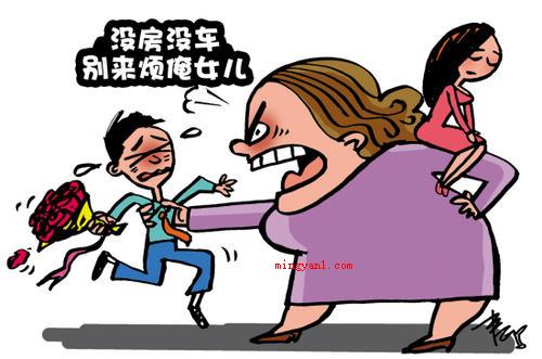丈母娘与女婿是什么关系