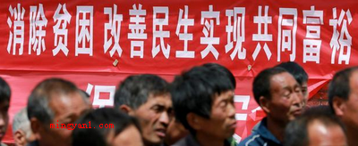2020年脱贫标准人均纯收入多少?(2020年脱贫标准人均纯收入是4000元上下)