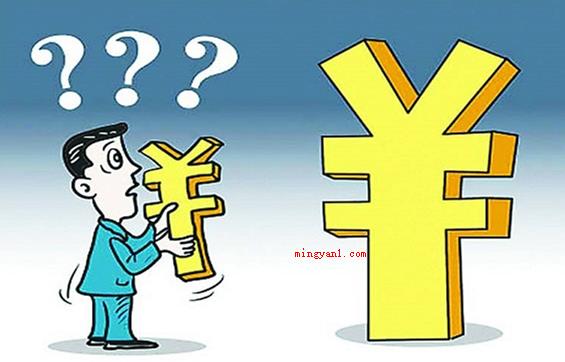 16薪是什么意思？（工资16薪在其中有4个月工资是以年中奖或年终奖等方式发放的）