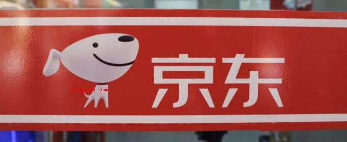 拍拍网是什么网站?(拍拍网是京东发展战略回收的原腾讯电商旗下业务流程)