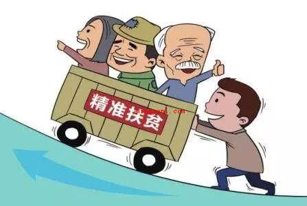 2020年脱贫标准人均纯收入多少?(2020年脱贫标准人均纯收入是4000元上下)