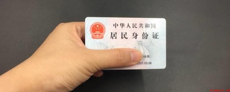 身份证照片要求(拍照身份证并不是现如今才有,由来已久)