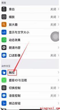 苹果12截图怎么截（iPhone12系统下载）