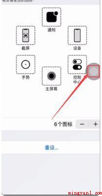 苹果12截图怎么截（iPhone12系统下载）