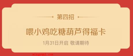 花花卡是什么意思(简略回应花花卡是由支付宝钱包方案策划的互联网营销主题活动,和)