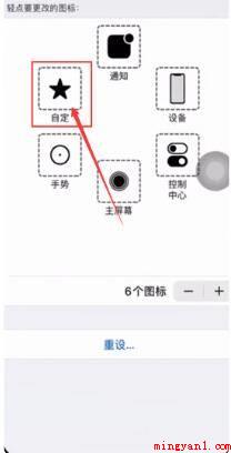 苹果12截图怎么截（iPhone12系统下载）